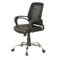 Mesh Office Chair GX18Bm | Advanced Lumbar Support